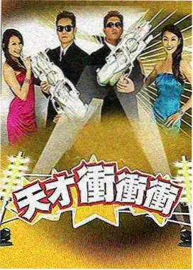 揭面机制与悬念节奏条目配图