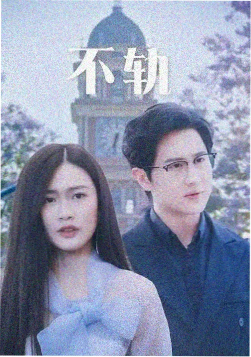 竞演曲目脉络条目配图